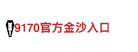 6t体育买球安全吗- 专业机械企业公司